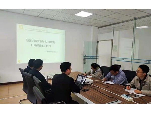 油溫機維護保養(yǎng)專題培訓(xùn)，歐能機械售后團隊走進成都一汽