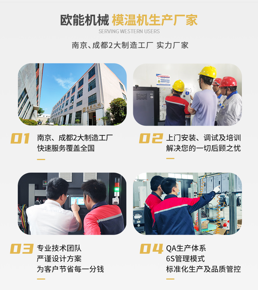 冷熱源一體機優(yōu)勢
