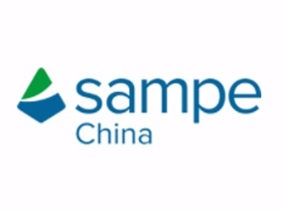 SAMPE中國2019年第十四屆復(fù)合材料制品、原材料、模溫機溫控設(shè)備展會