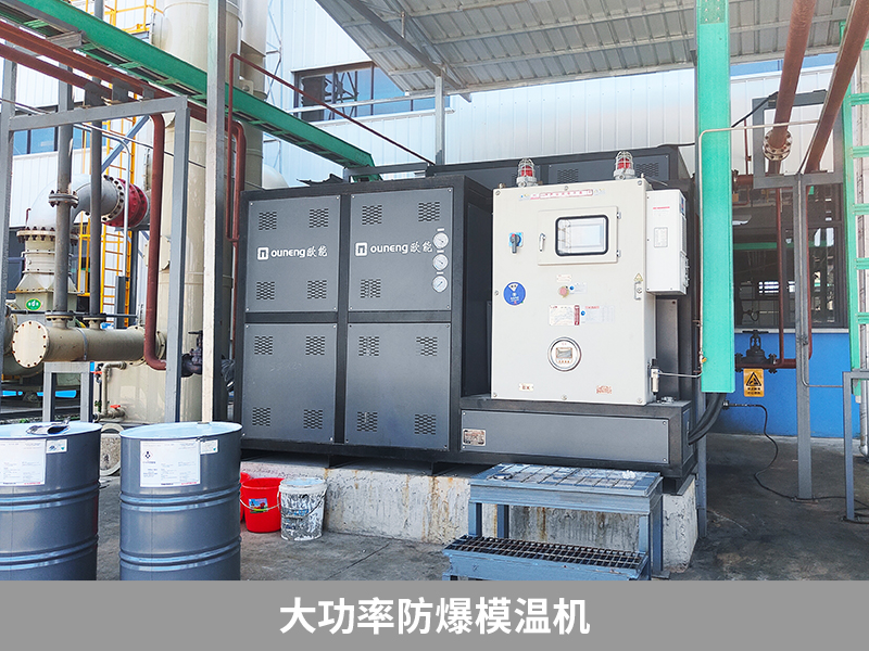大功率防爆模溫機需要備案嗎？