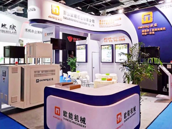 第26屆中國國際復(fù)合材料展覽會開幕，歐能機械與您相約上海！