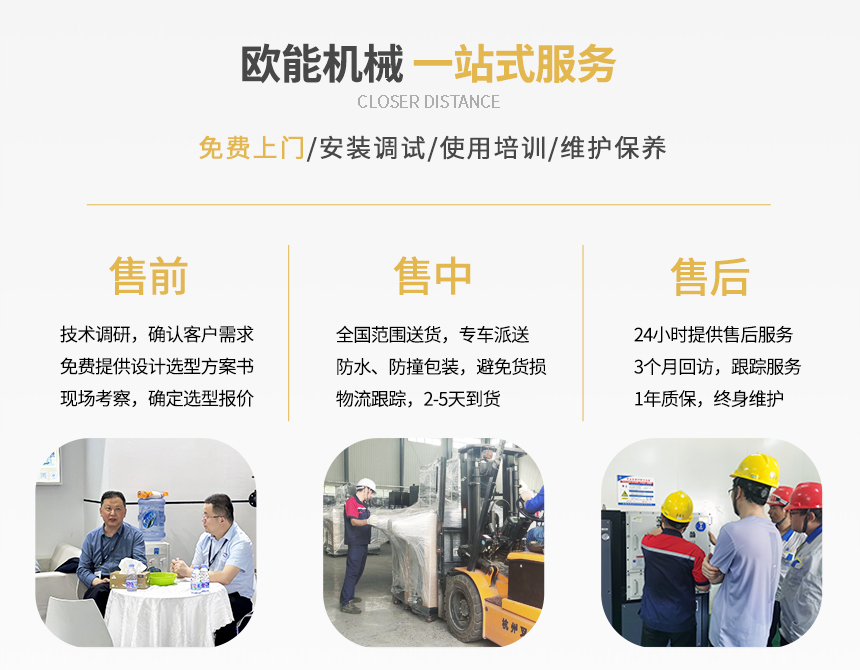 涂布機(jī)專用模溫機(jī)服務(wù)